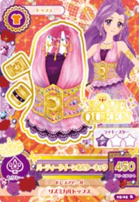 初代 上衣 性感 Love Queen 一星