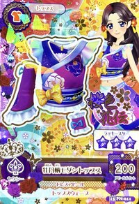  特典卡 