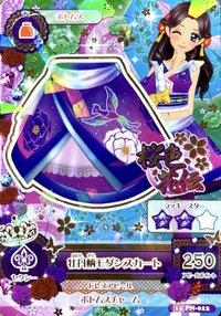   特典卡 