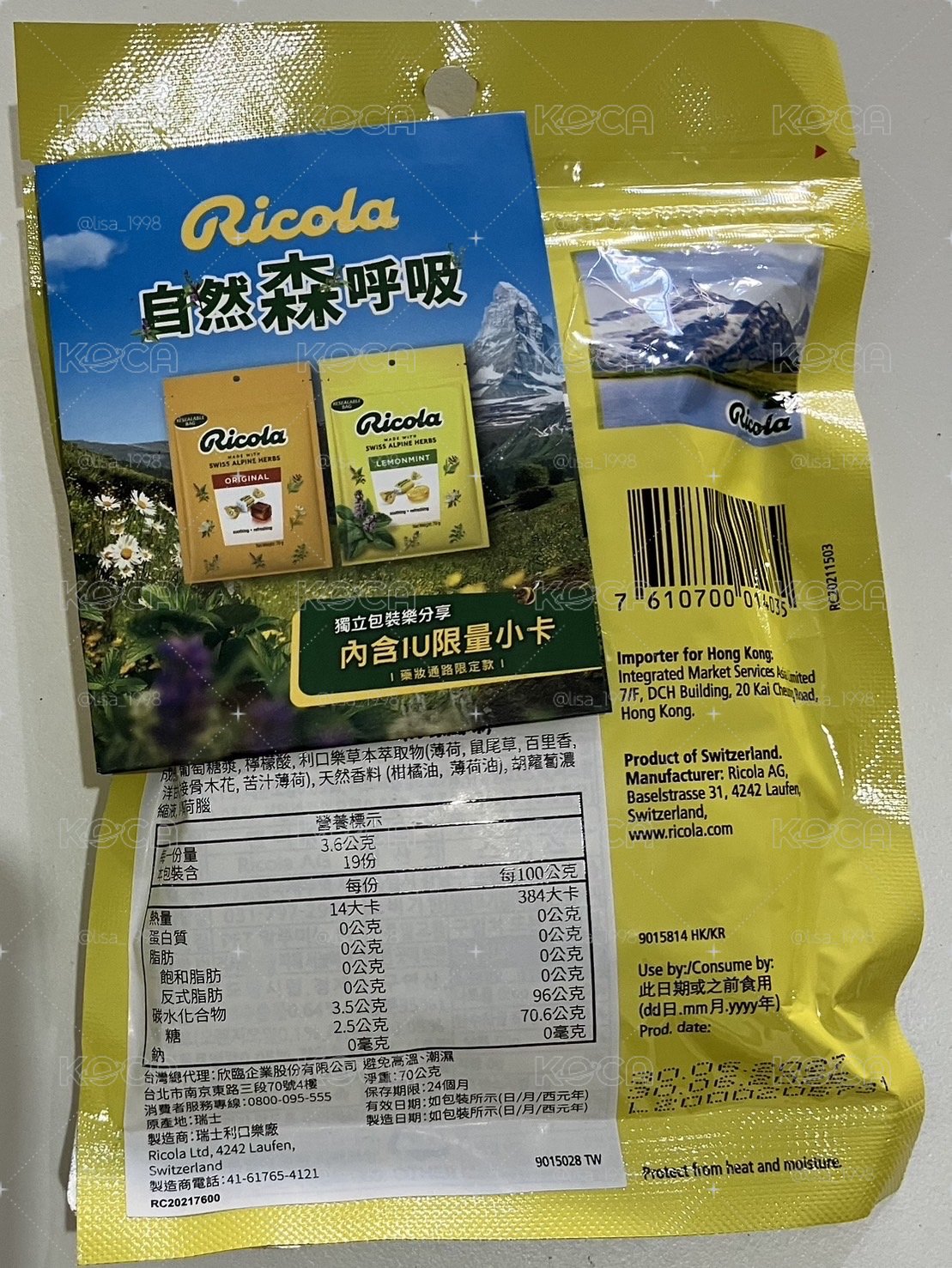利口樂A版小卡+喉糖