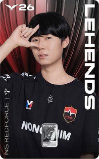 LCK26 純銀紀念卡 隨機卡 (NS)