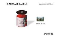 迷九 蠟燭