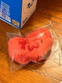 紅