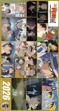 動畫30週年 瑪德蓮組 相卡 