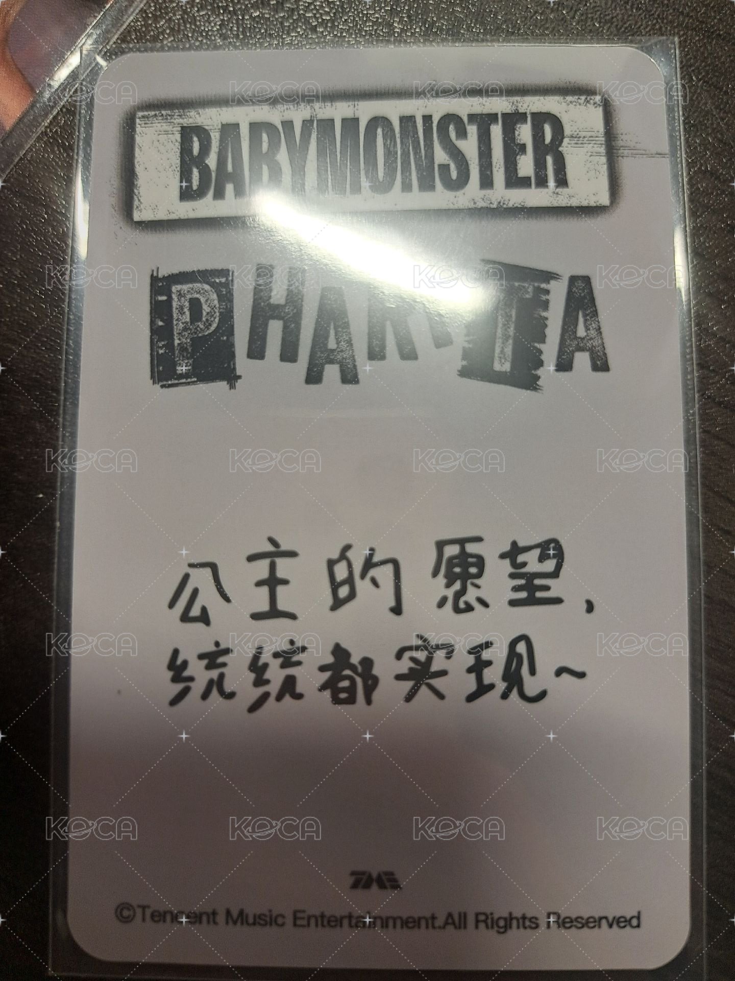 四星星光卡中背