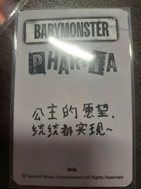 四星星光卡中背