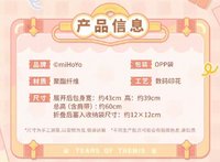 Q版便攜購物袋