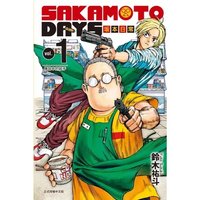 漫畫 台版