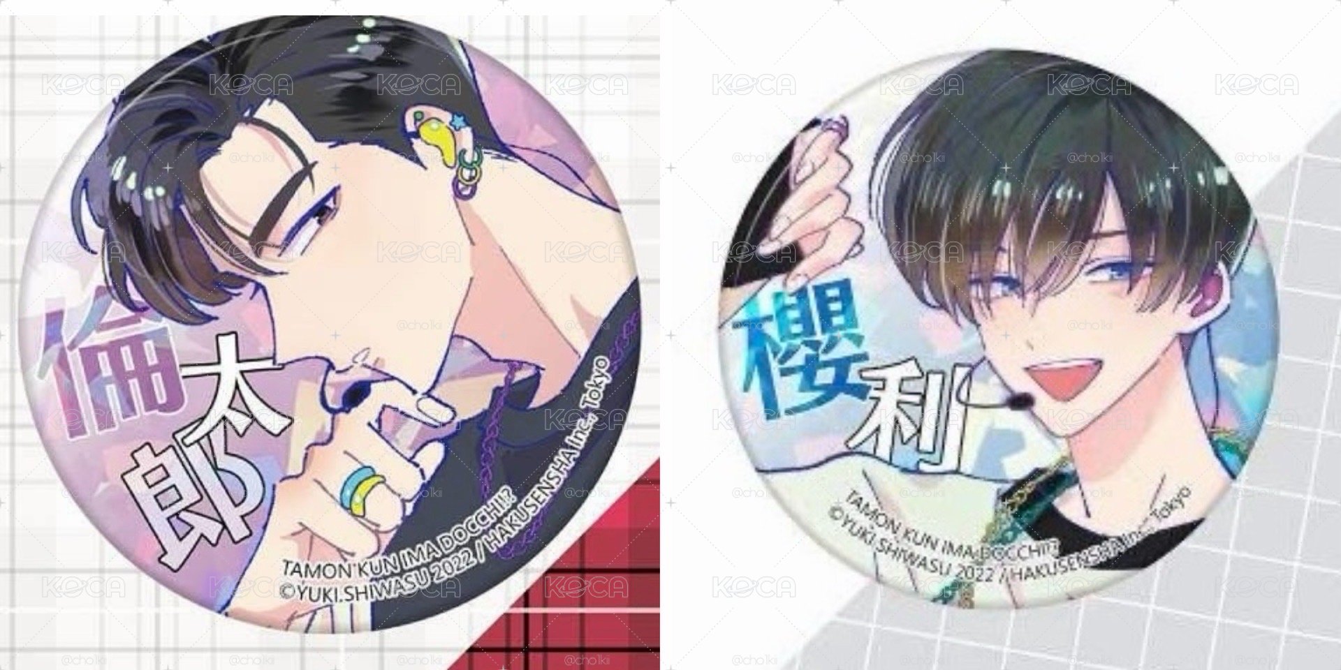 特裝7櫻利徽+特裝8倫太郎徽