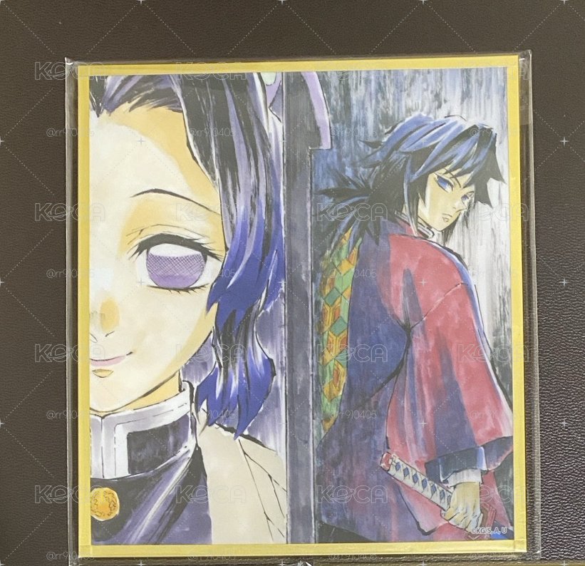 鬼滅之刃 抽賞 壓克力色紙