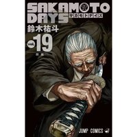東立 漫畫 19