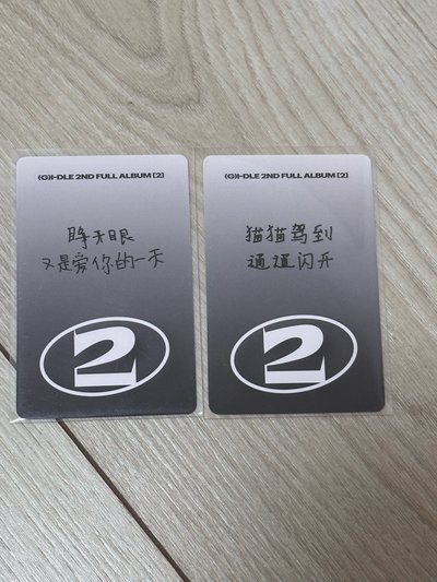 迷八一直娛 妮娟