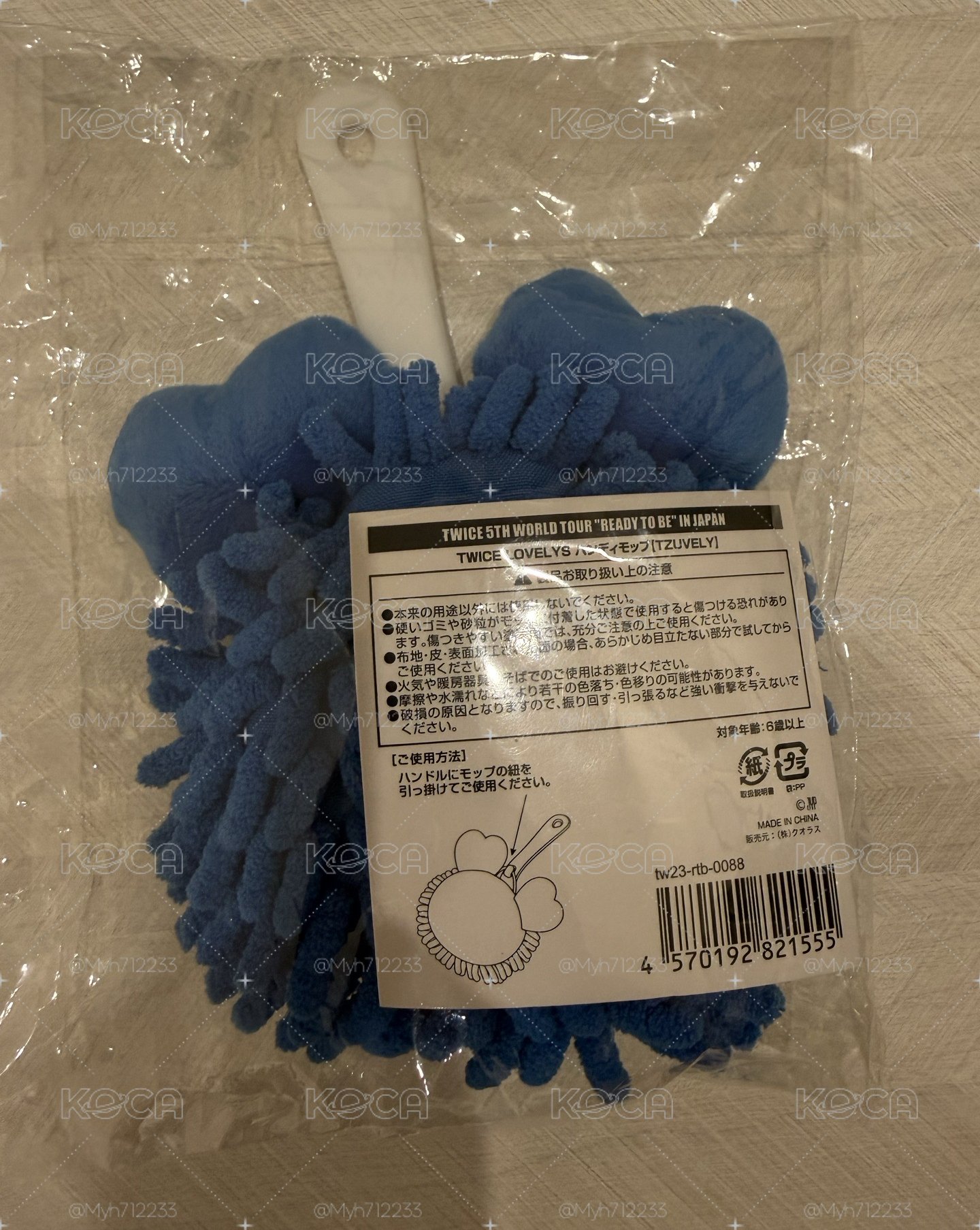 五巡除塵刷