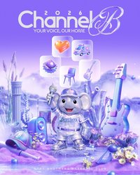 中信兄弟「Channel B」棒球音樂祭
