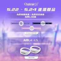 進場禮