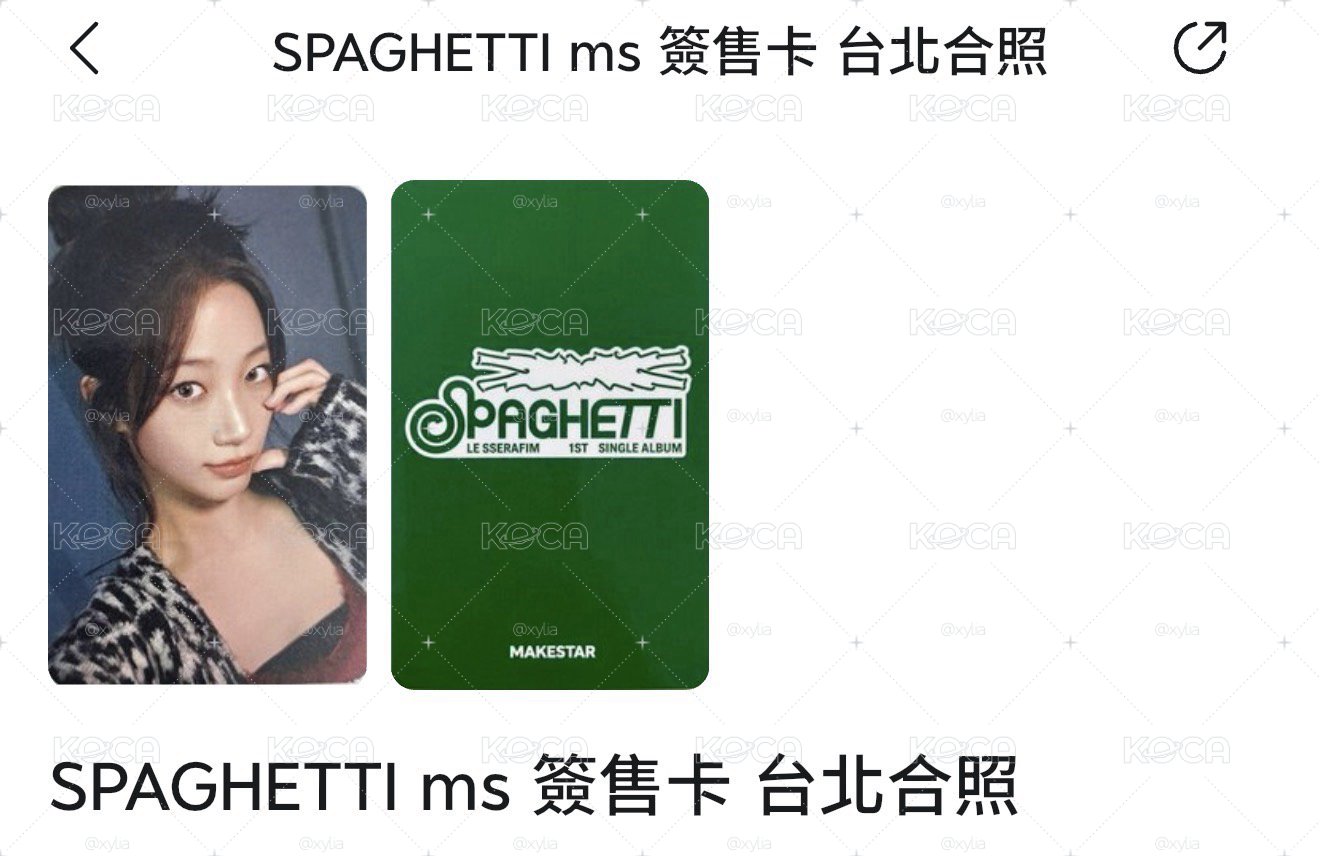 一葉+未拆專