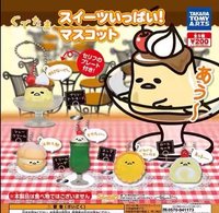 TAKARA TOMY ARTS 蛋黃哥甜點造型吊飾