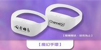 中信兄弟「Channel B」棒球音樂祭 應援手燈 魔幻手環
