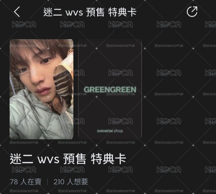 sc特典/wvs特典+鑰匙圈