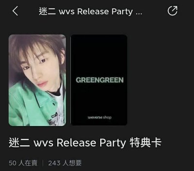 sc特典/wvs特典+鑰匙圈