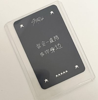 旻中背：我會一直陪在你身邊