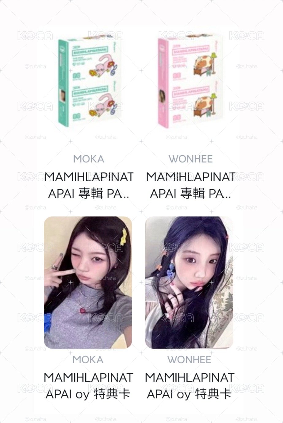 標價是oy 特典+單封未拆 moka 現貨