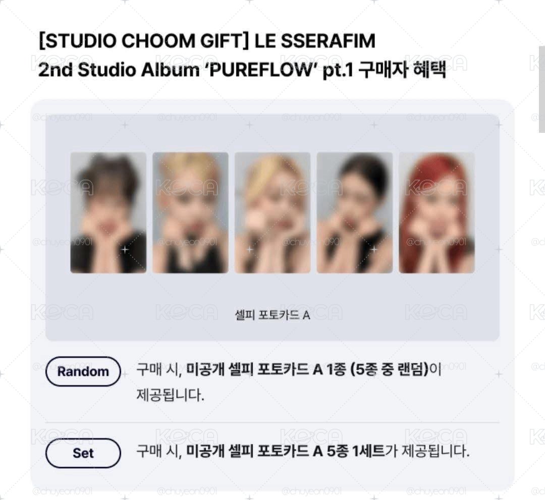 LE SSERAFIM PUREFLOW SC直播特典卡 恩採