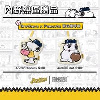 進場禮