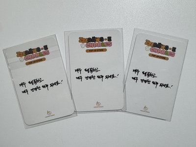 EXO D.O.吉冷&查爾斯快閃小卡