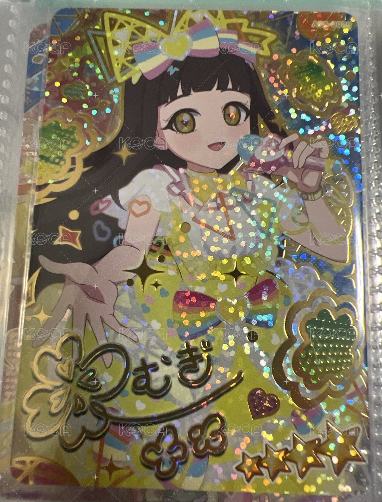 紡簽