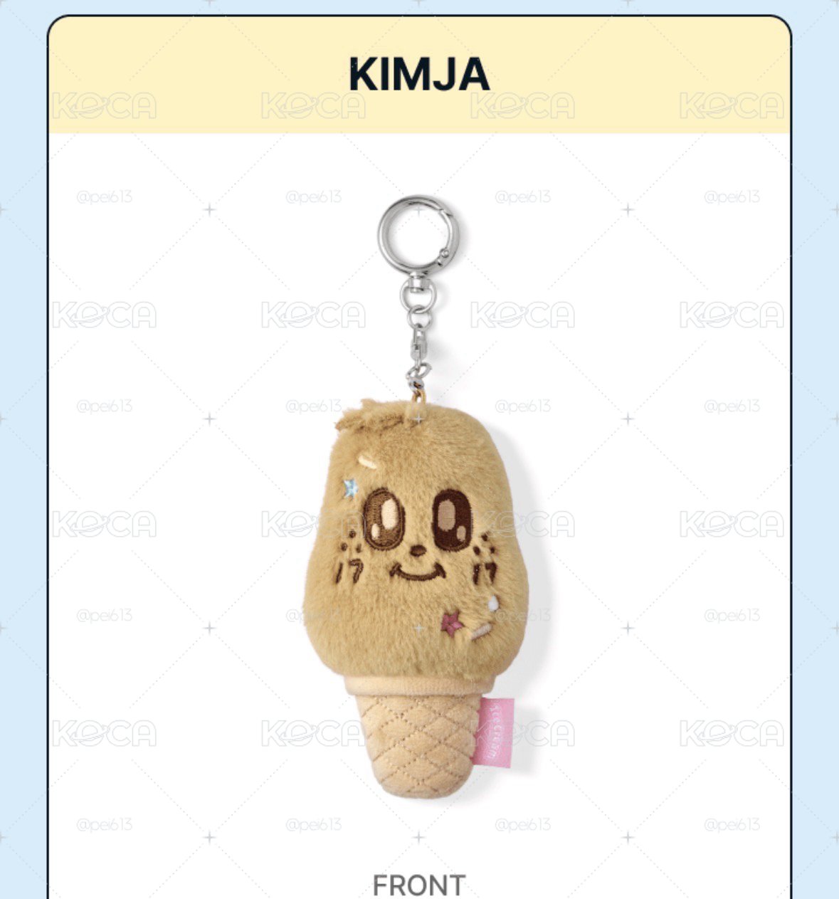 夏日 MINETEEN 甜筒吊飾二販 頭套三販（已確定購買）