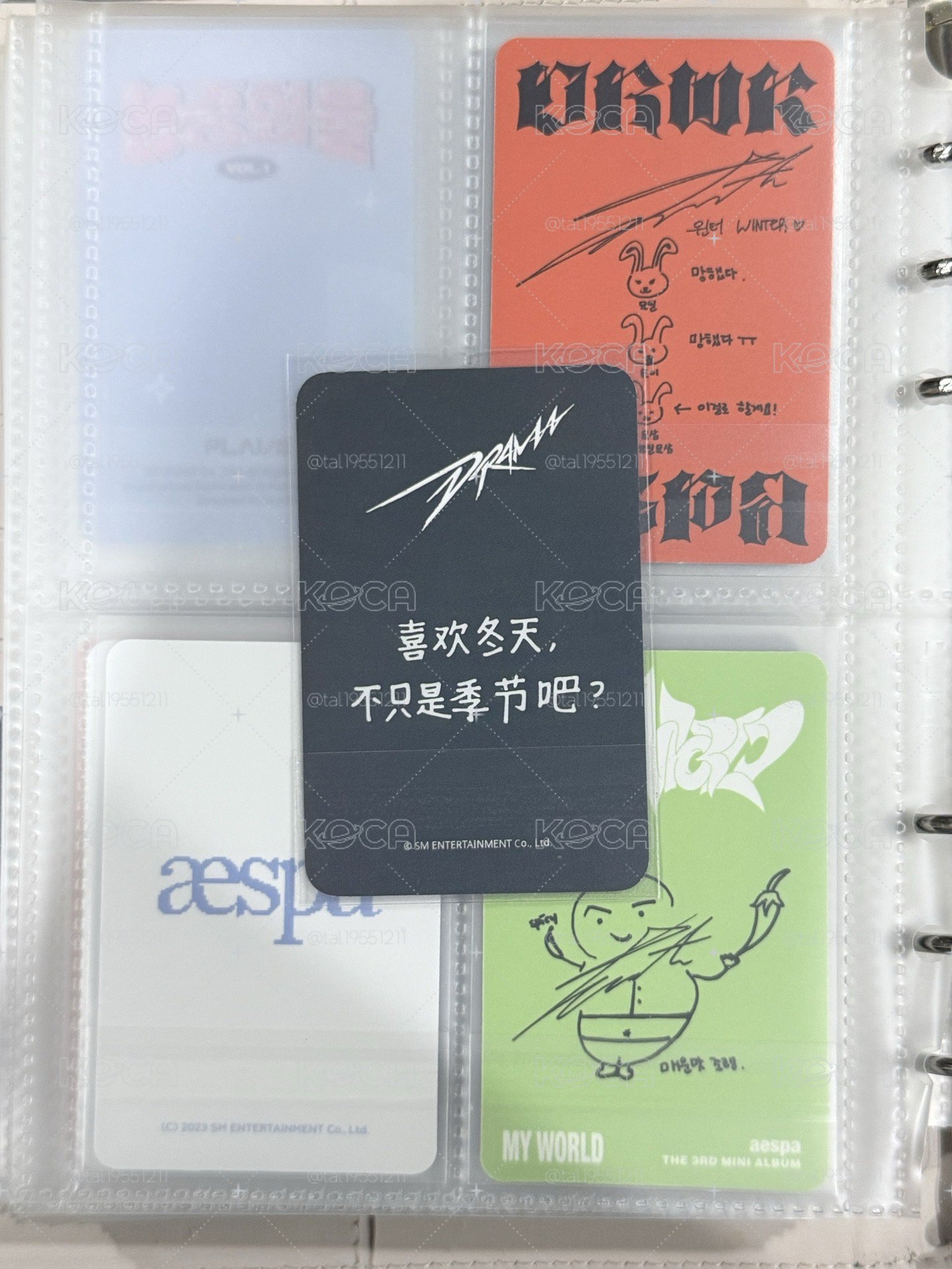Drama星河B冬