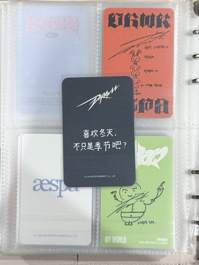 Drama星河B冬