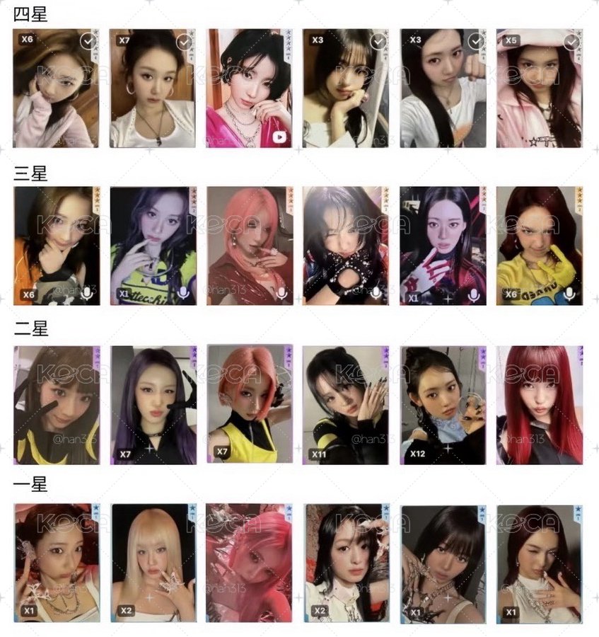 確定有 湊套出 BABYMONSTER 星光卡