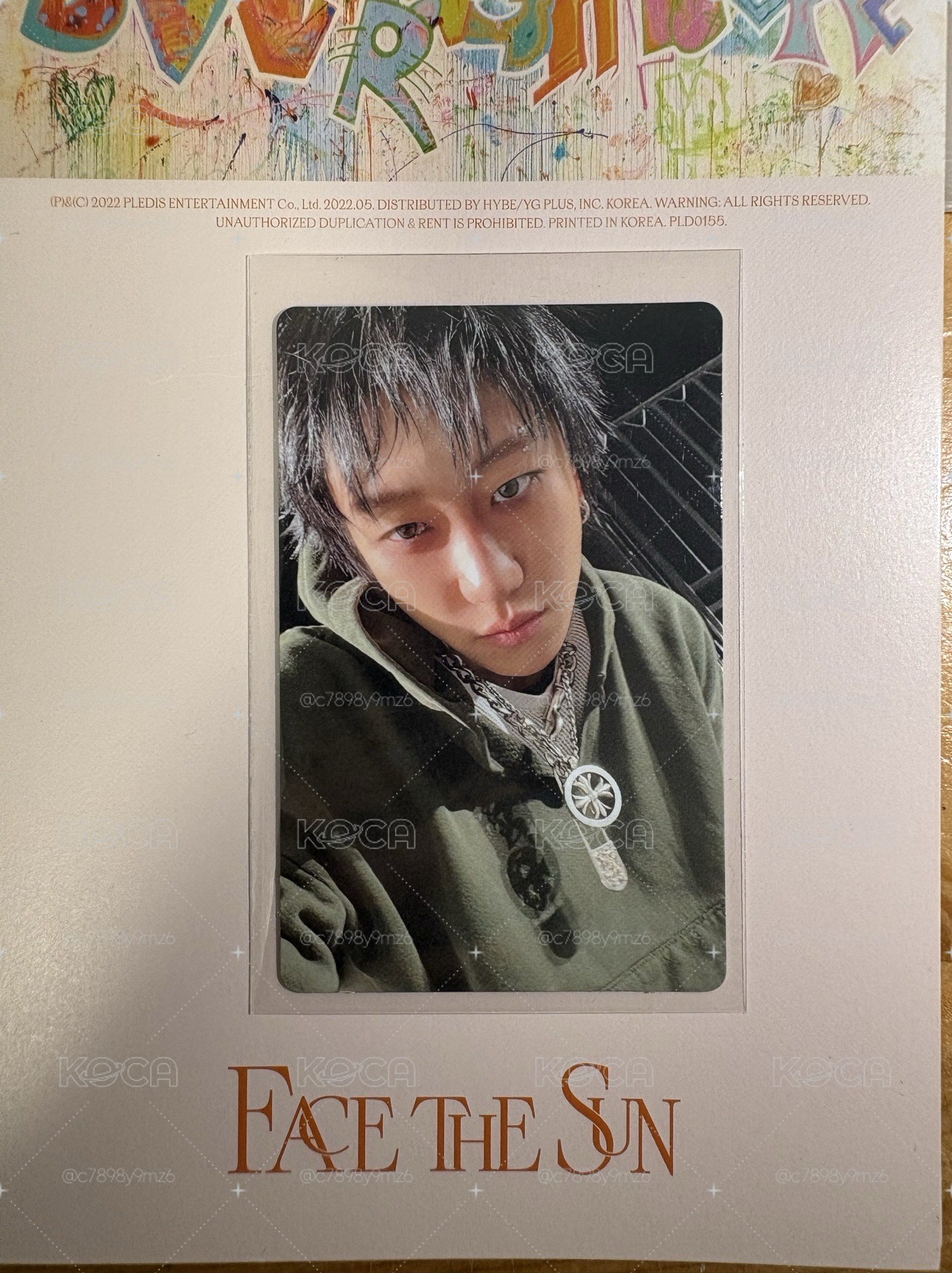 綠衣八