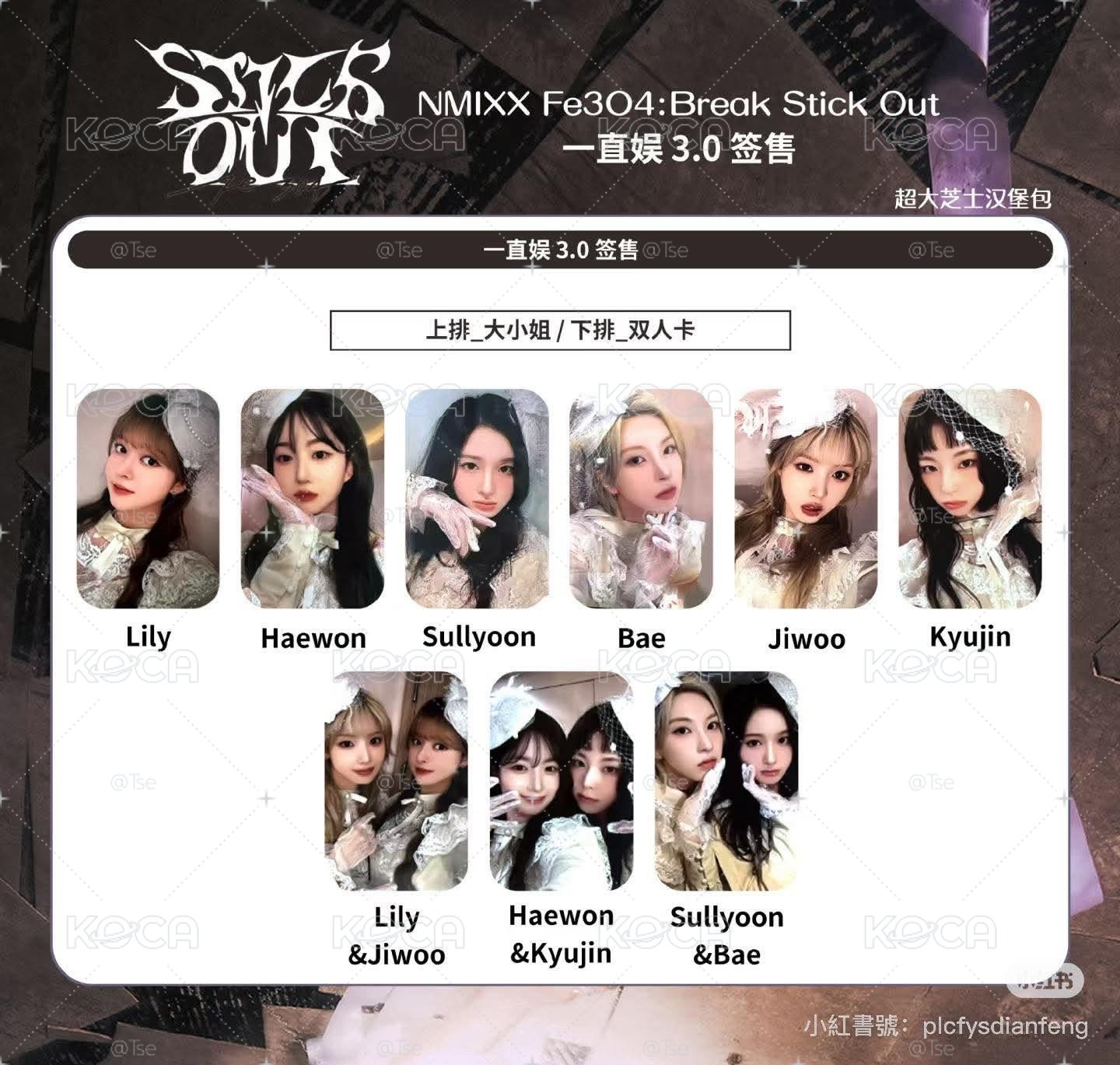 一直娛3.0大小姐