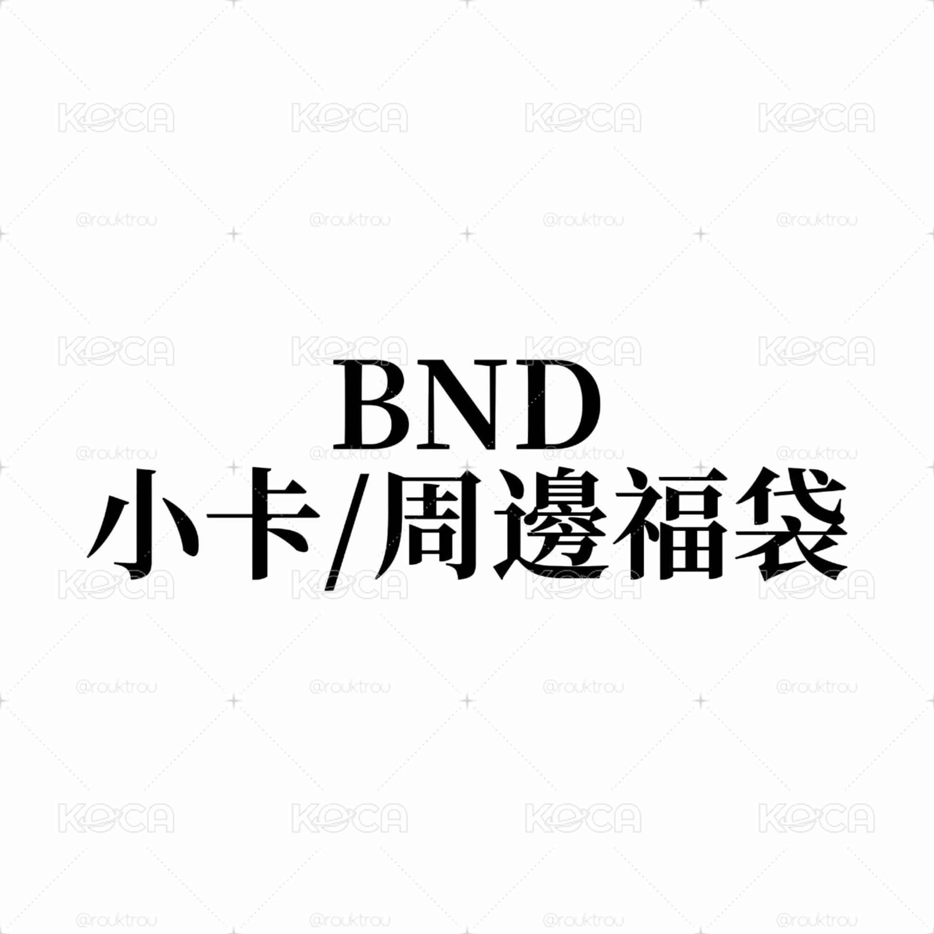 福袋📦