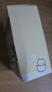 冬娃