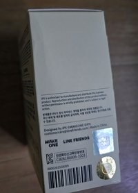 冬娃