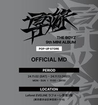 THE BOYZ 9th MINI ALBUM [導火線] POP - UP STORE OFFICIAL MD LIST