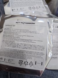 隨機未拆