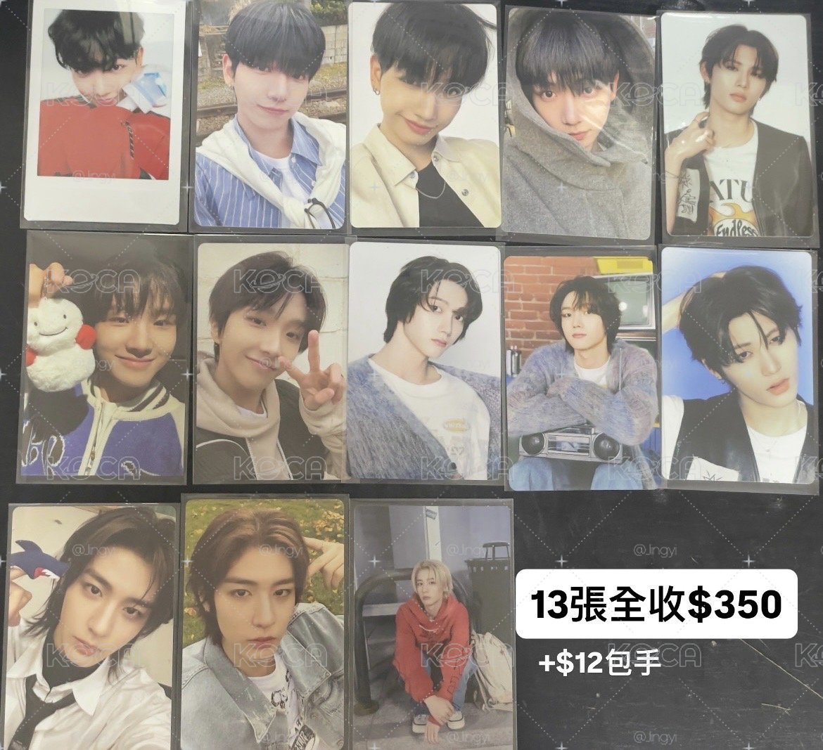 13張不拆$350
