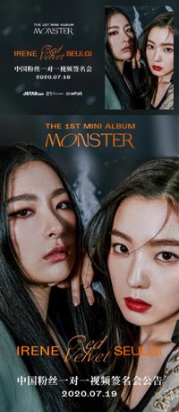 Monster Owhat 線上簽售