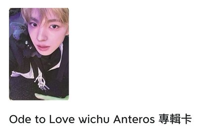 NCT WISH 生日組