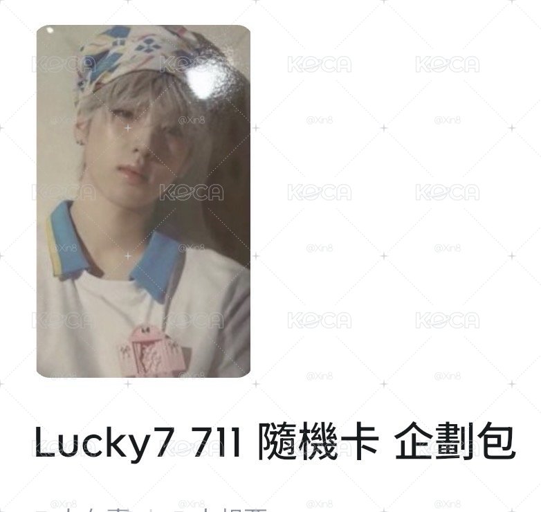 NCT WISH 生日組