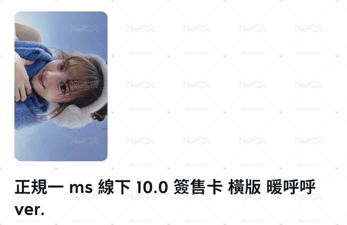 暖呼呼