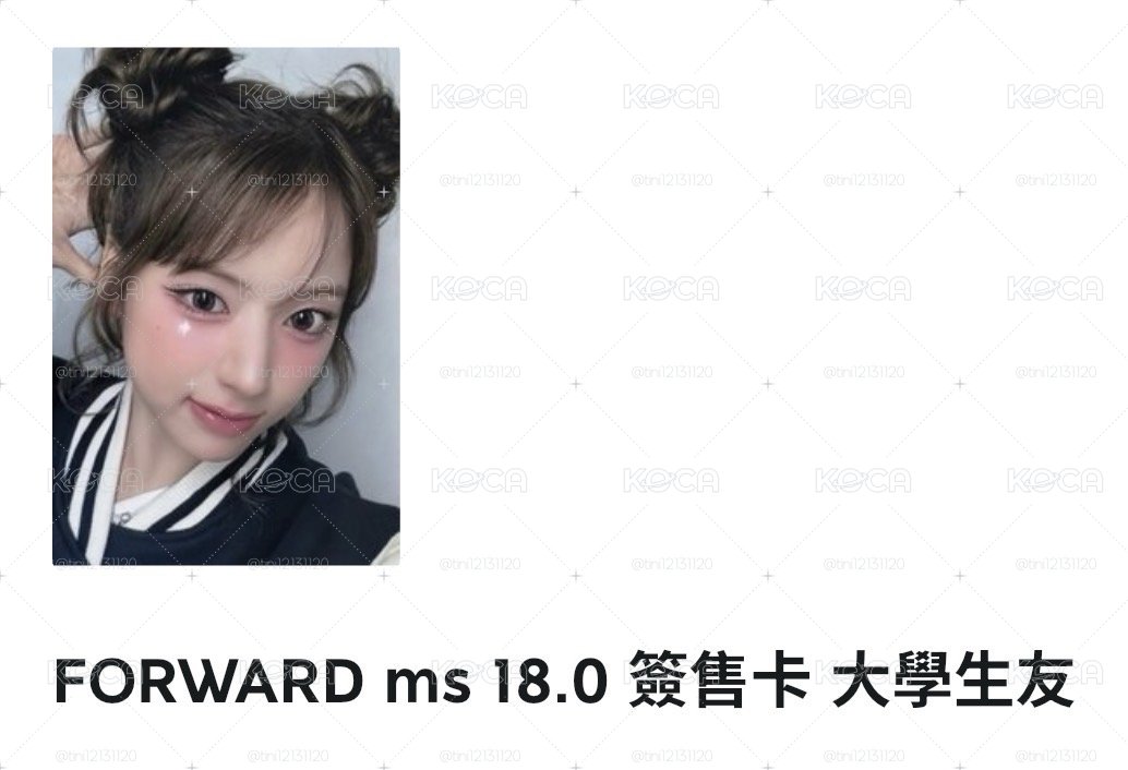 大學生友
