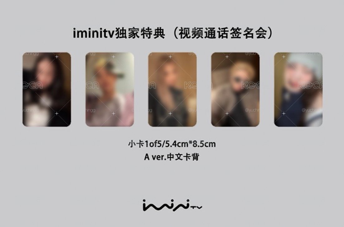 【非現簽售】Adp 迷一 iminitv A ver. 中文卡背 簽售卡 