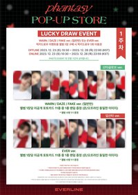 THE BOYZ x EVERLINE POP-UP STORE 第一週幸運卡
