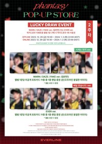 THE BOYZ x EVERLINE POP-UP STORE 第二周幸運卡